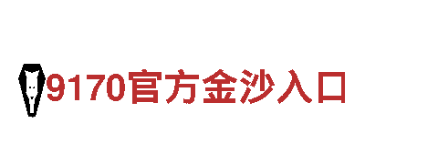 HG恒冠体育平台包赔本金-高新技术企业